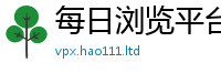 777888管家婆精准四肖并2025年最新资料大全官网入口